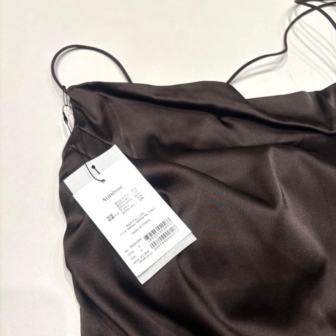 Aimeineカップインドレープサテンキャミソール