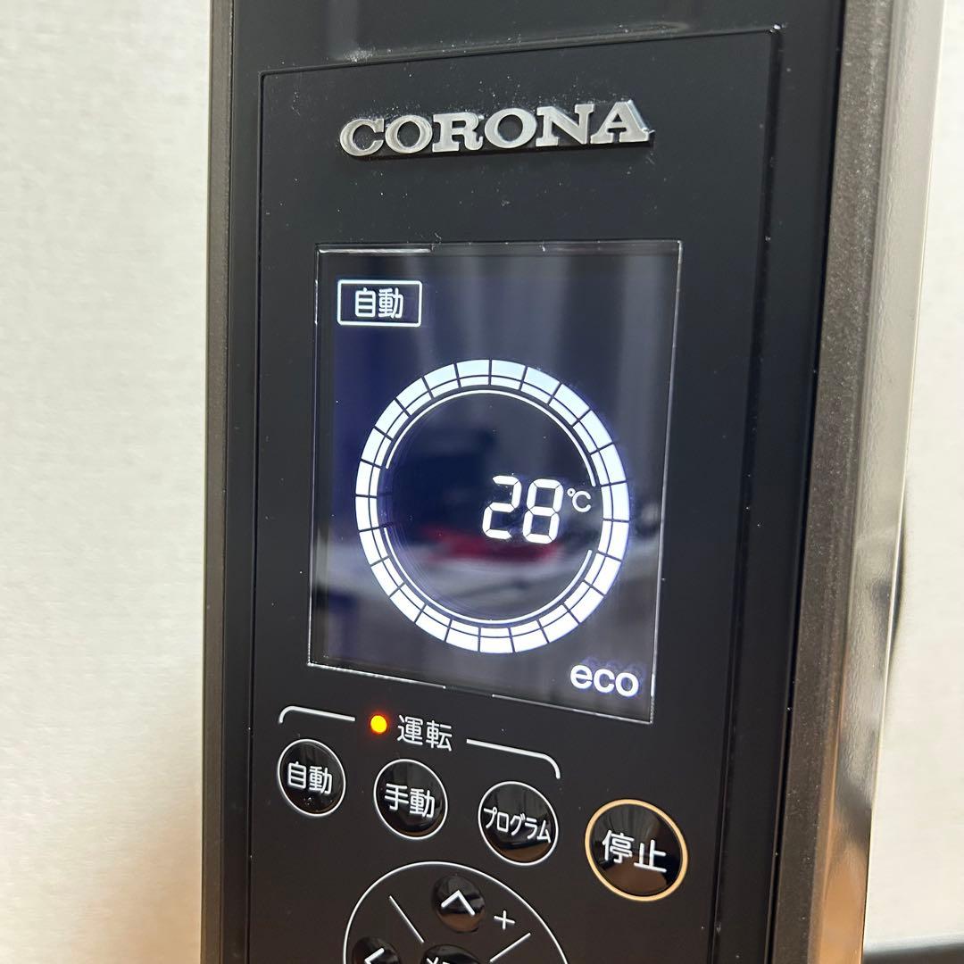 【動作確認済み】 CORONA DHS-1519 コロナ オイルレスヒーター
