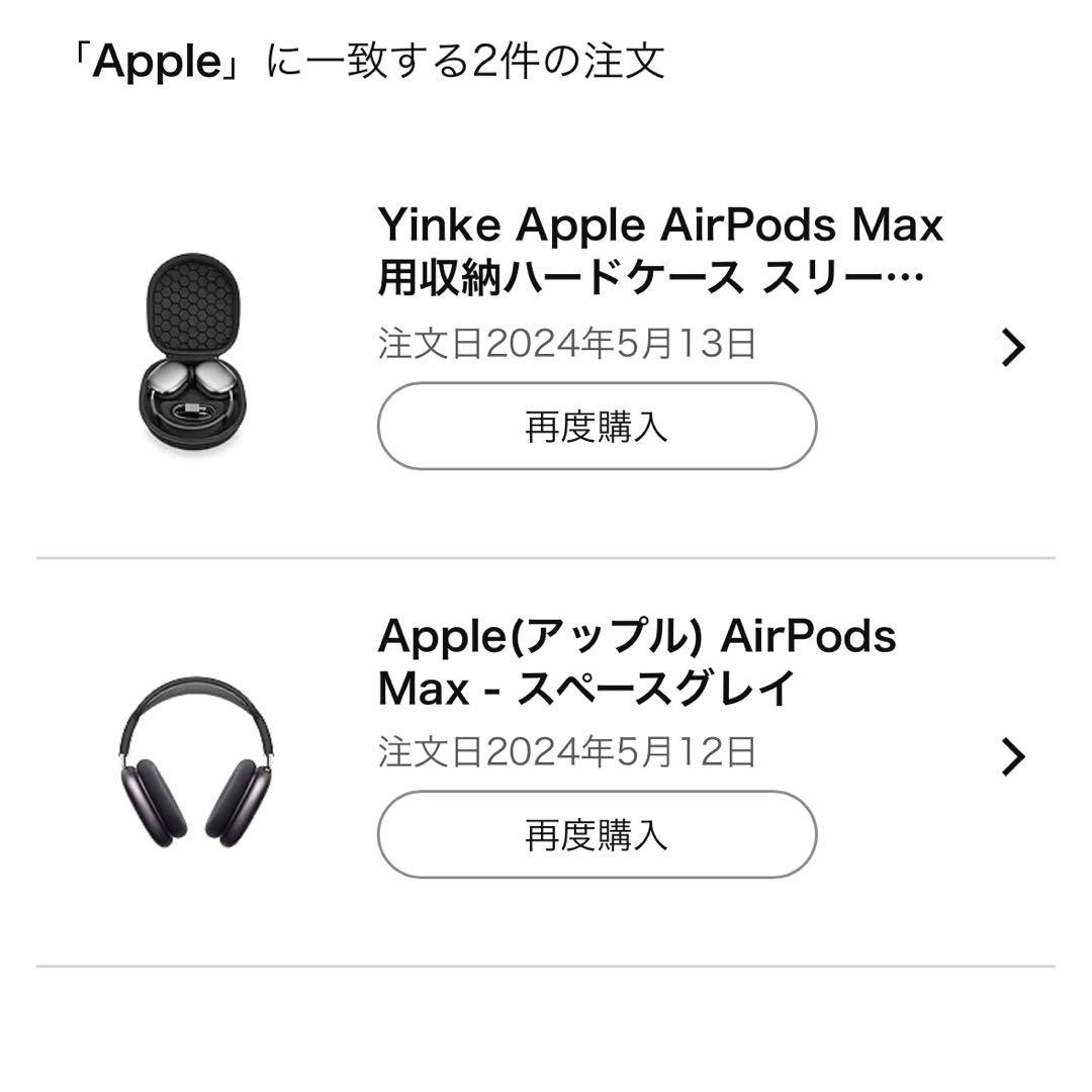 2024年Apple AirPods MAX スペースグレー