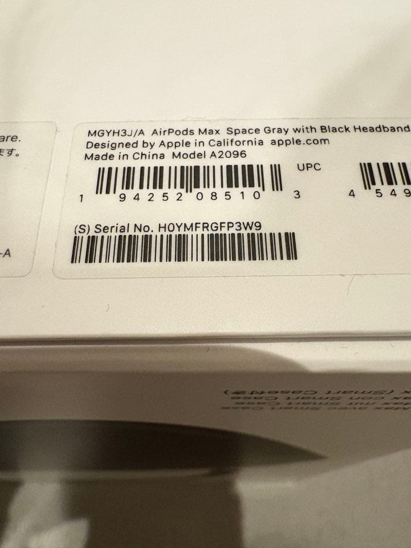 2024年Apple AirPods MAX スペースグレー