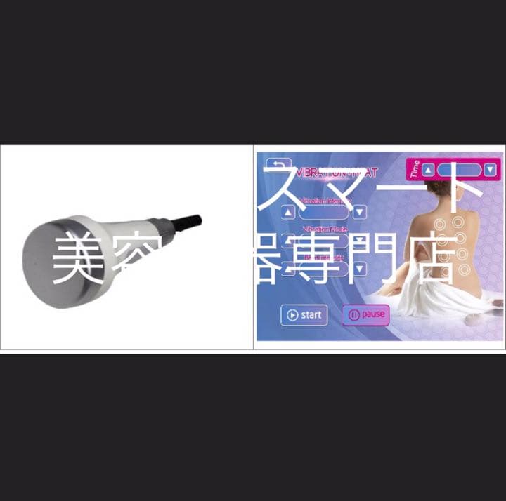 エステサロン痩身  業務用　キャビテーション 40k　ラジオ波　高周波　セルゼロ