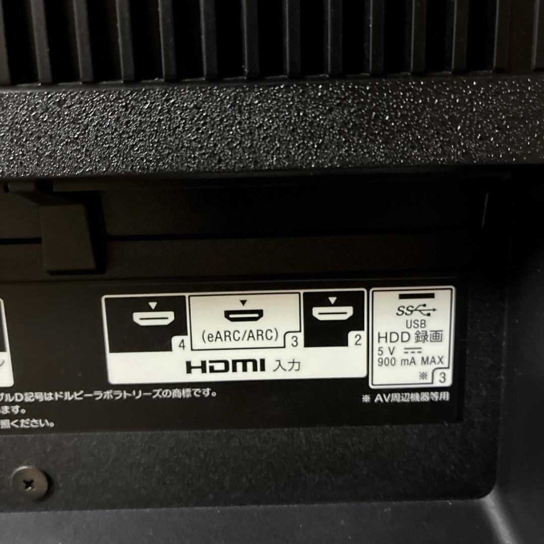 【お値下げOK】 ソニー 55V型 ブラビア 4Kチューナー内蔵 Android