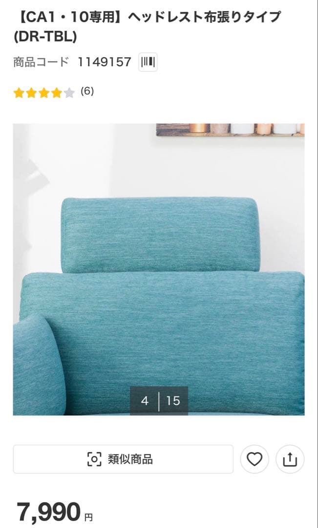 【定価25%オフ、美品】ニトリ 3人用布張りソファセットCA10DR-DMO