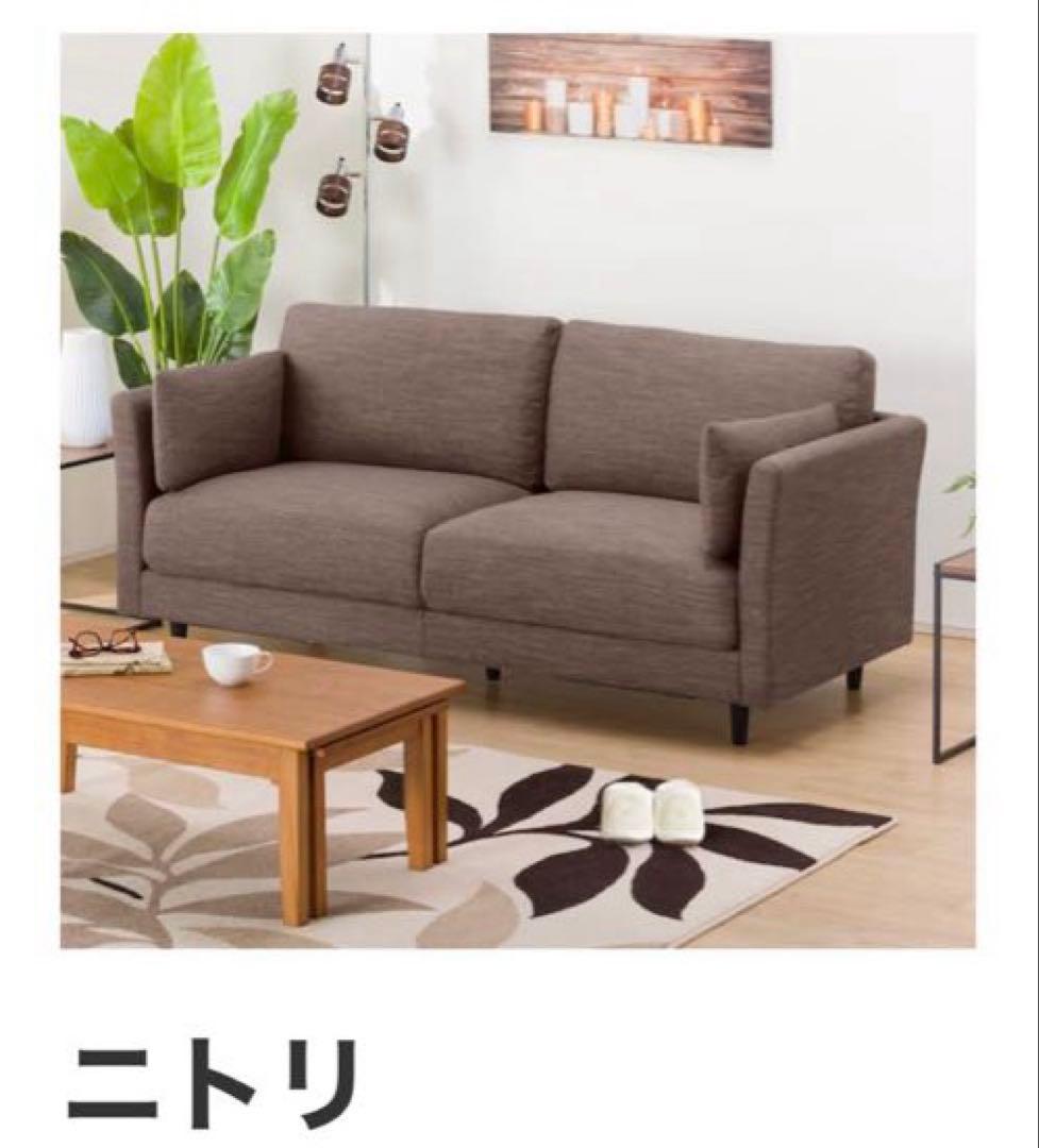 【定価25%オフ、美品】ニトリ 3人用布張りソファセットCA10DR-DMO