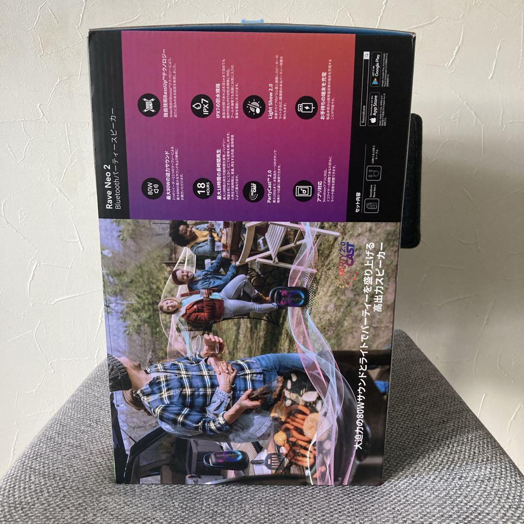 未開封未使用　アンカー　スピーカー　Rave Neo 2　A33A1N11