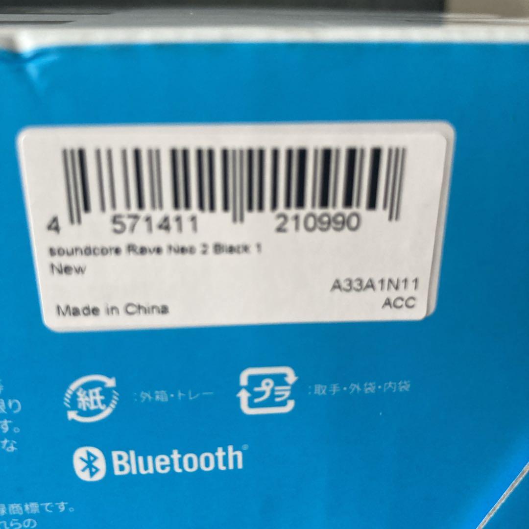 未開封未使用　アンカー　スピーカー　Rave Neo 2　A33A1N11