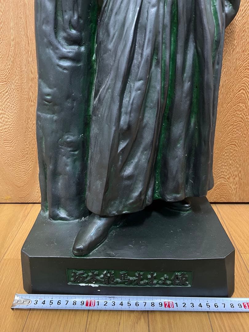 坂本龍馬 像　約高さ70cm！