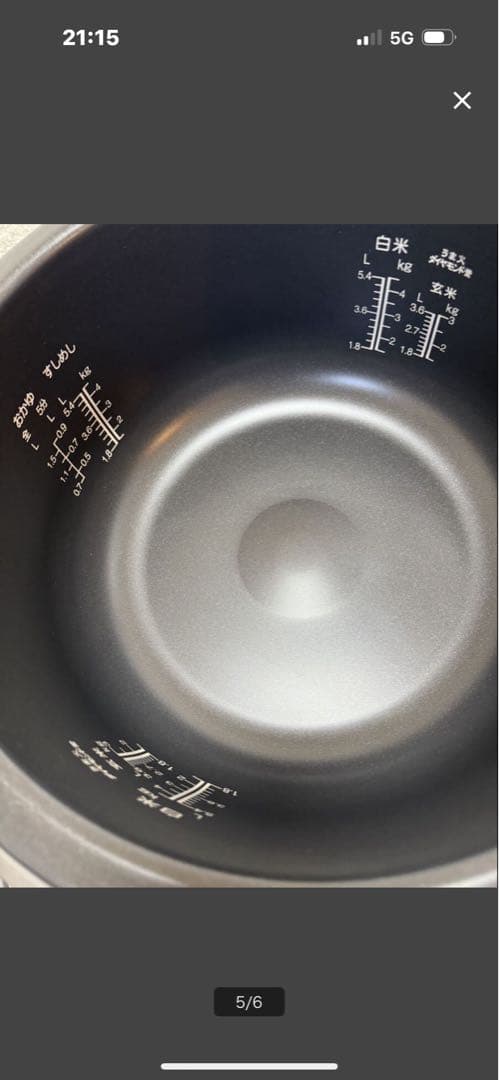 パナソニック保温ジャー５．４Ｌ