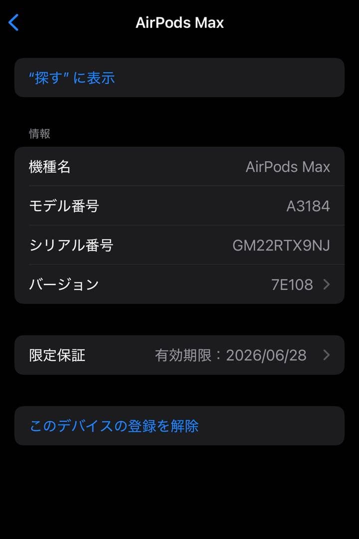 Apple AirPods max エアポッツマックス　ミッドナイト　typec