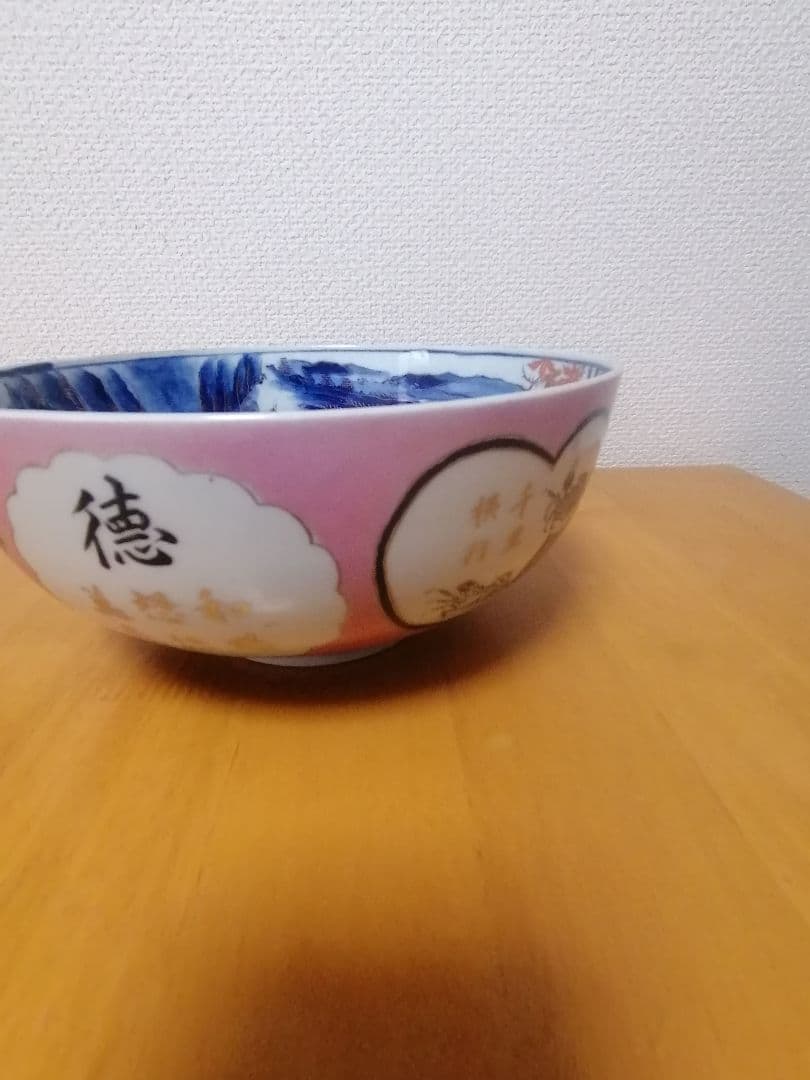 伊万里　金彩金魚図染付　希少古美術　陶磁器　ビンテージ　旧家蔵出