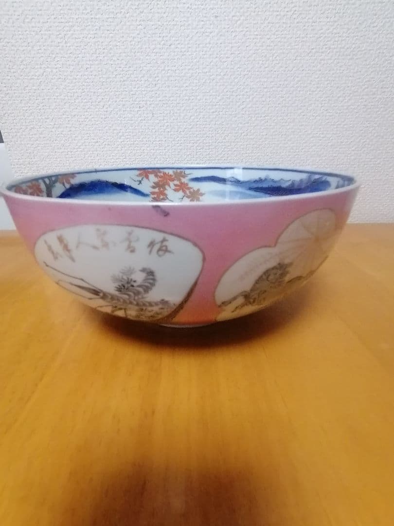 伊万里　金彩金魚図染付　希少古美術　陶磁器　ビンテージ　旧家蔵出