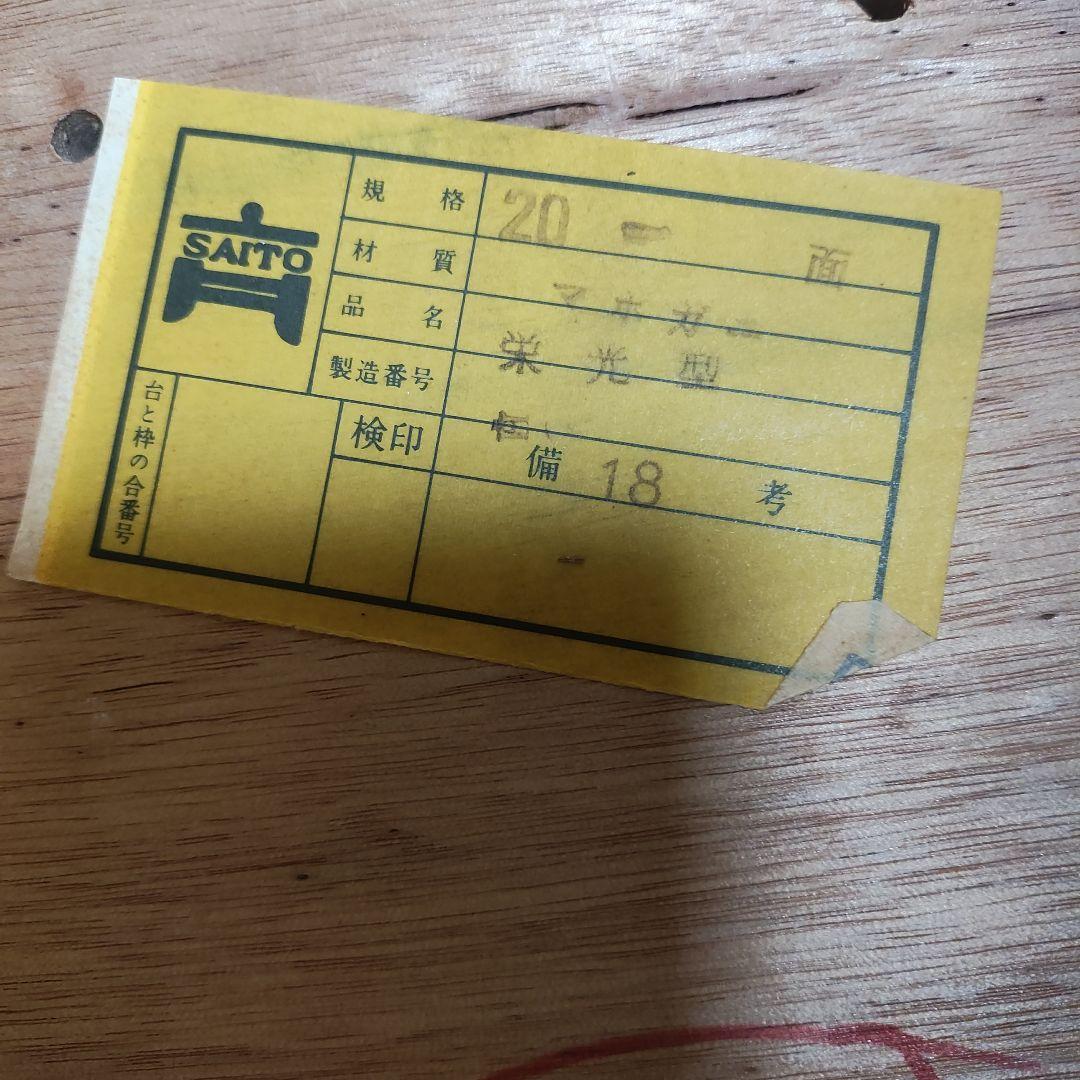 最終価格　マホガニ　ドレッサー　アンティーク　骨董品