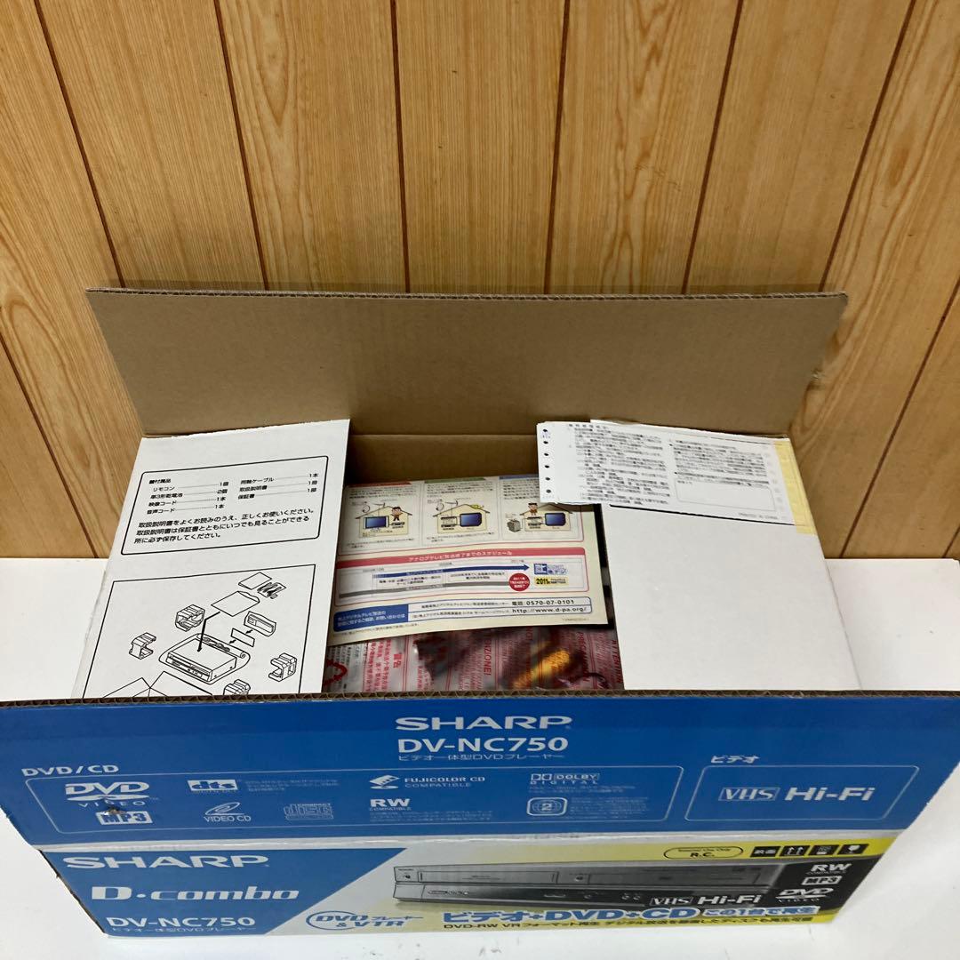 ES052 【未使用】 SHARP DV-NC750 ビデオDVDレコーダー