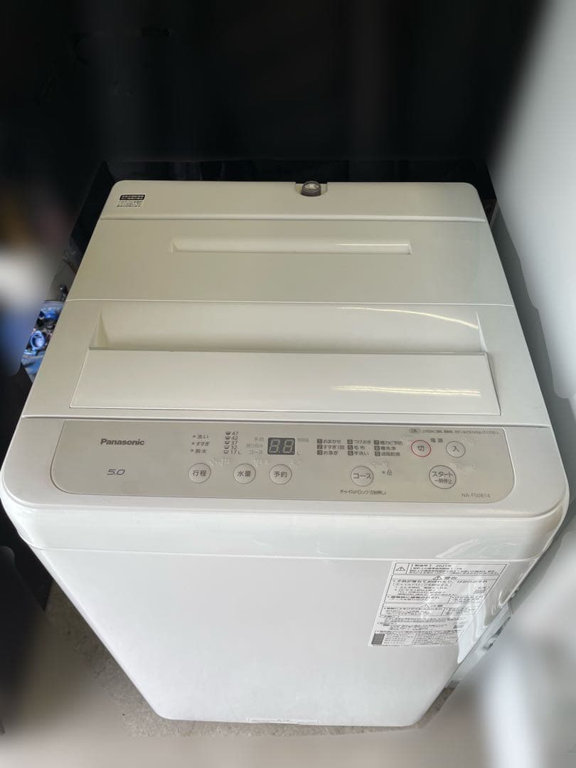 新生活家電2点セット627