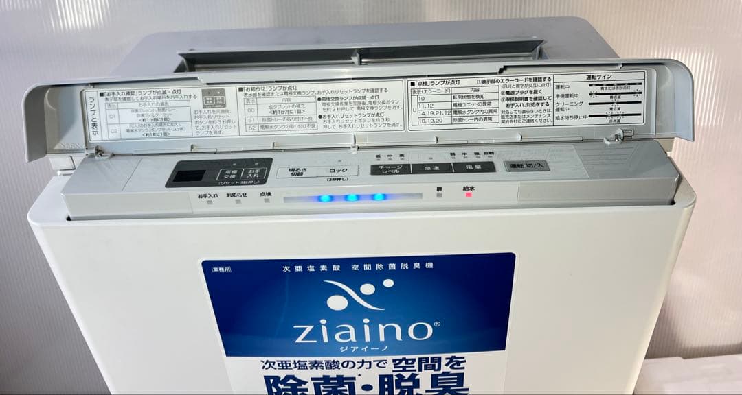 Panasonic zaino 空気清浄機F-JDU75 2022年
