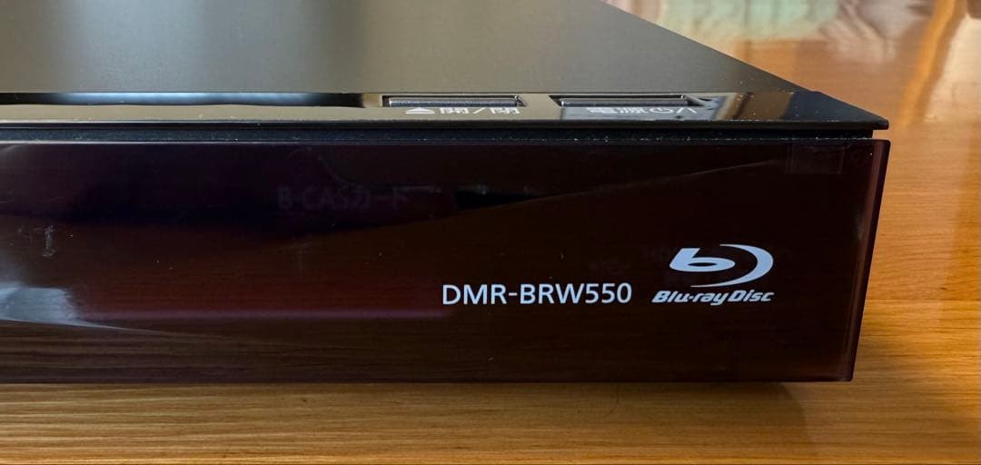 Panasonic DMR-BRW550 ブルーレイレコーダー 中古品