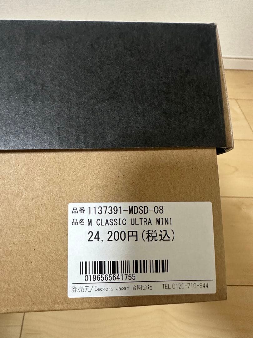 UGG クラッシック ウルトラミニ US8 26cm