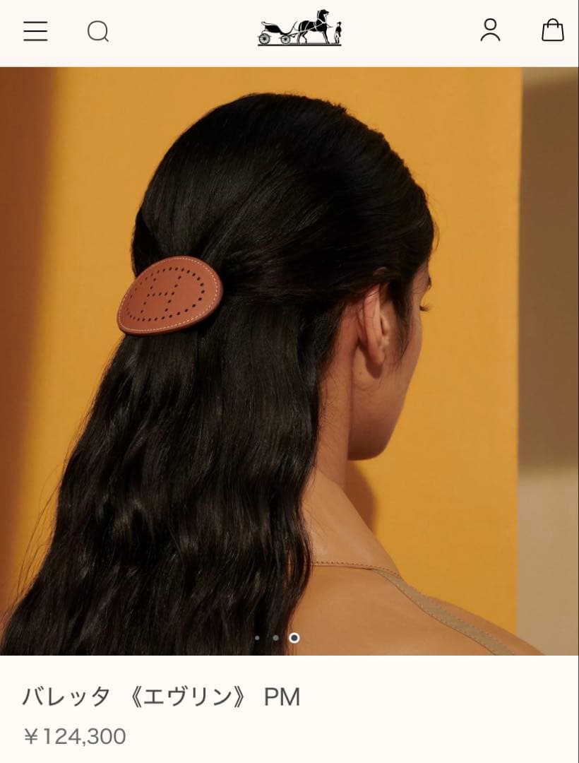 エルメス　ヘアアクセサリー　バレッタ　髪留め　エブリン　エヴリン　PM チャイ