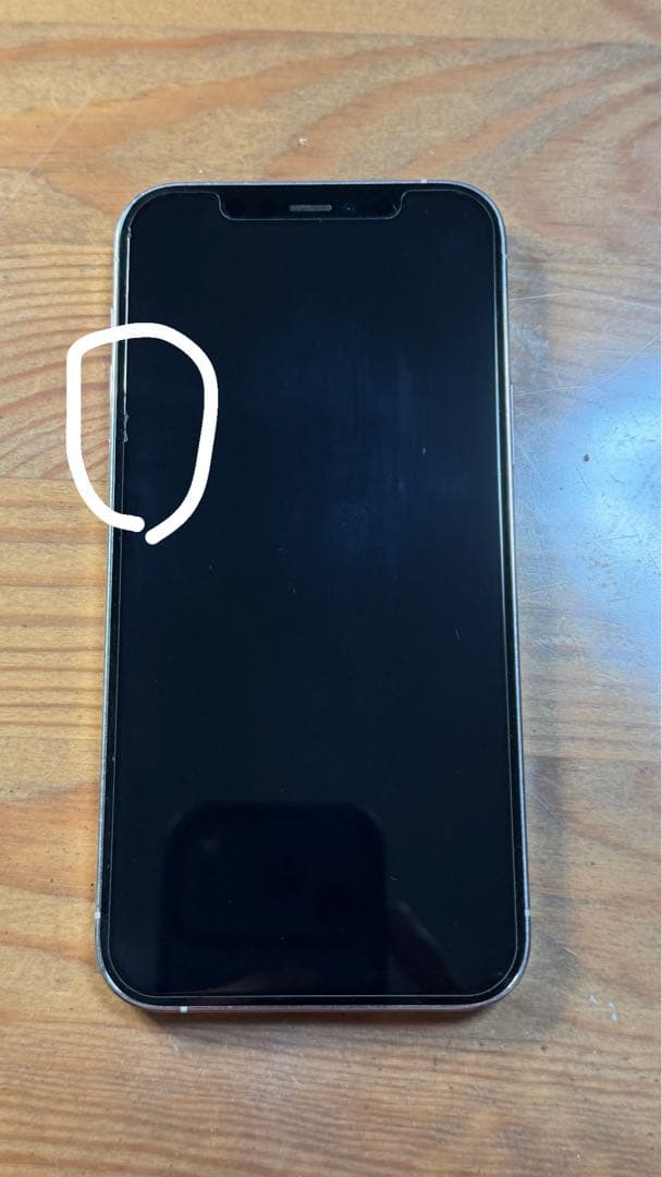 【美品】iPhone 12 pro シルバー　128GB 箱付き