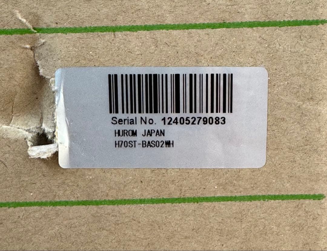 ヒューロム スロージューサー H70STシリーズ 2024年最新モデル