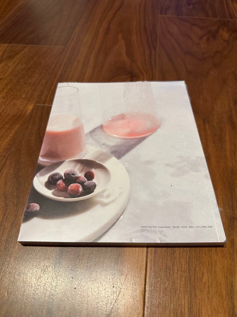 Vitamix バイタミックス E320(ホワイト)＋レシピ本＋アタッチメント