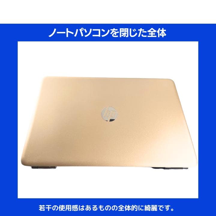 【爆速i7×940MX】HPゴールド/SSD&HDD/Win11Pro✨M506