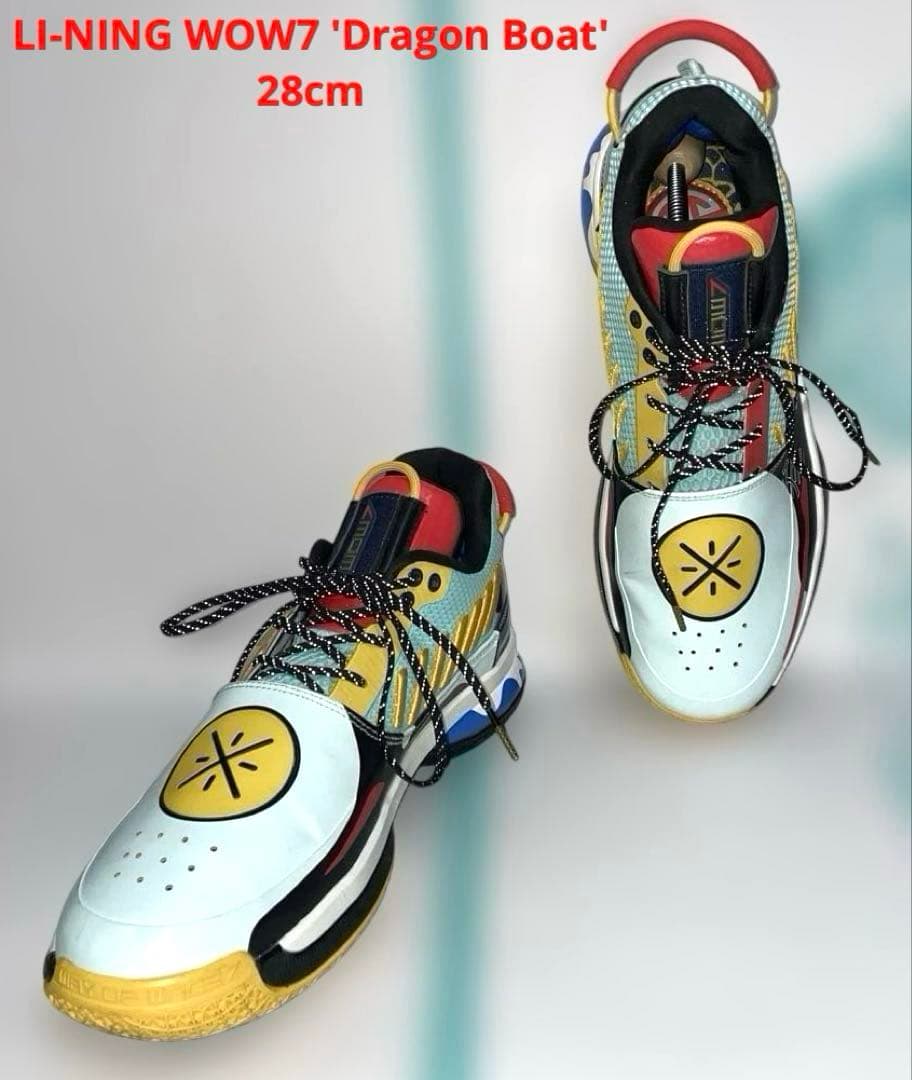 バスケット 希少 28cm LI-NING WOW7 'Dragon Boat'