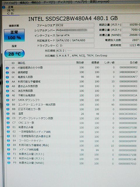 o'zzio SX505AP  SSD480GB載せ替え品