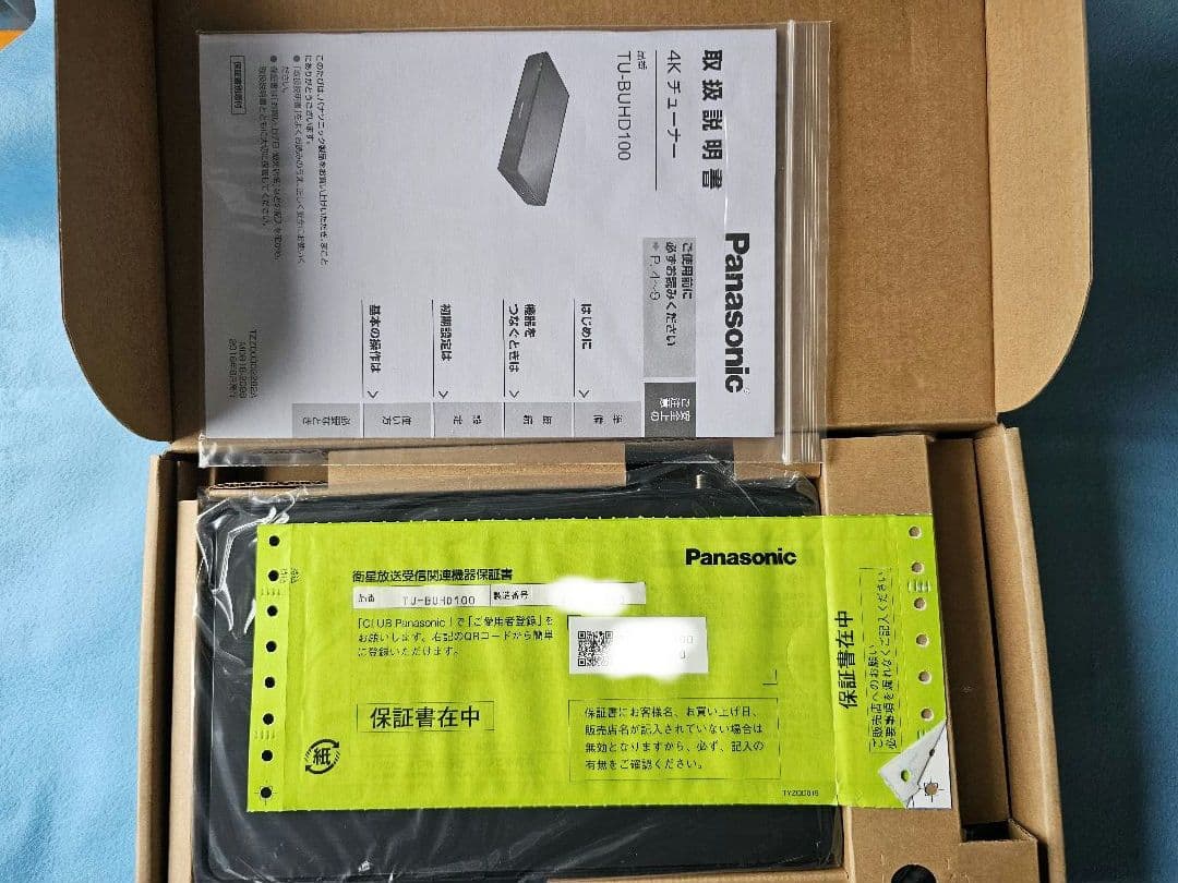 新品未使用　Panasonic 4Kチューナー TU-BUHD100
