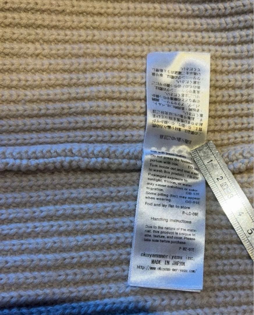 上杉柊平着用　BATONER ドライバーズニット カーディガン　サイズ2