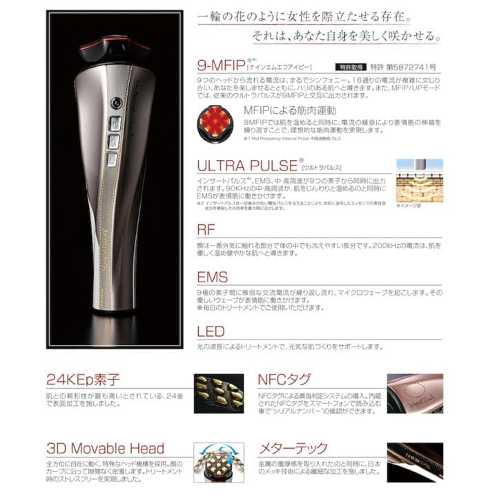 ドクターアリーヴォゼウスII Dr. Arrivo The ZeusII ピンク