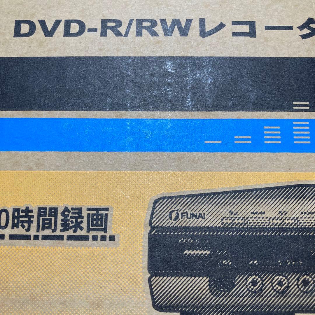 新品未使用❣️FUNAI DVD-R/RWレコーダー FDRS-01