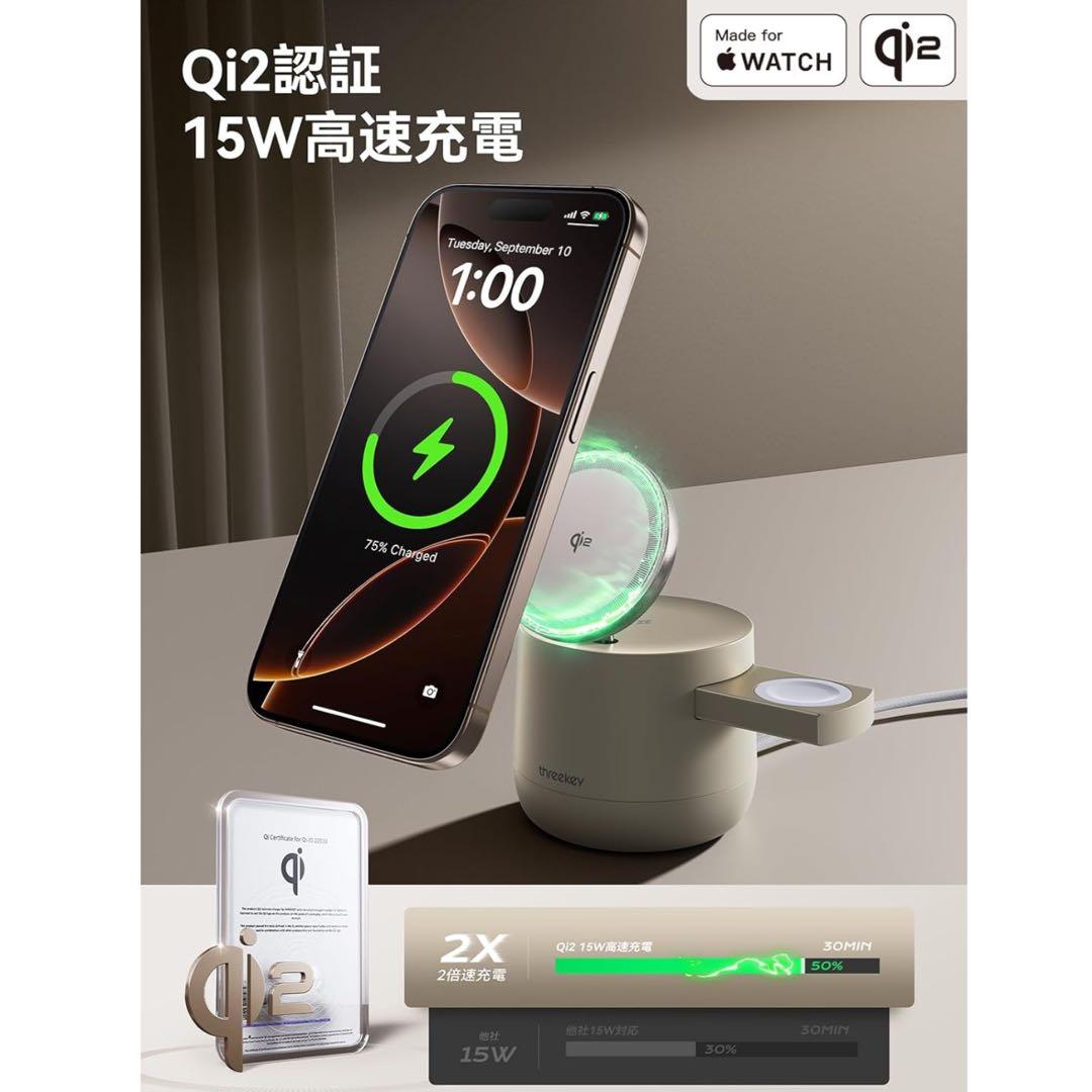 お得❤️iPhone⭐️AirPods⭐️iPad⭐️充電器⭐️MagSafe⭐️ワイヤレス