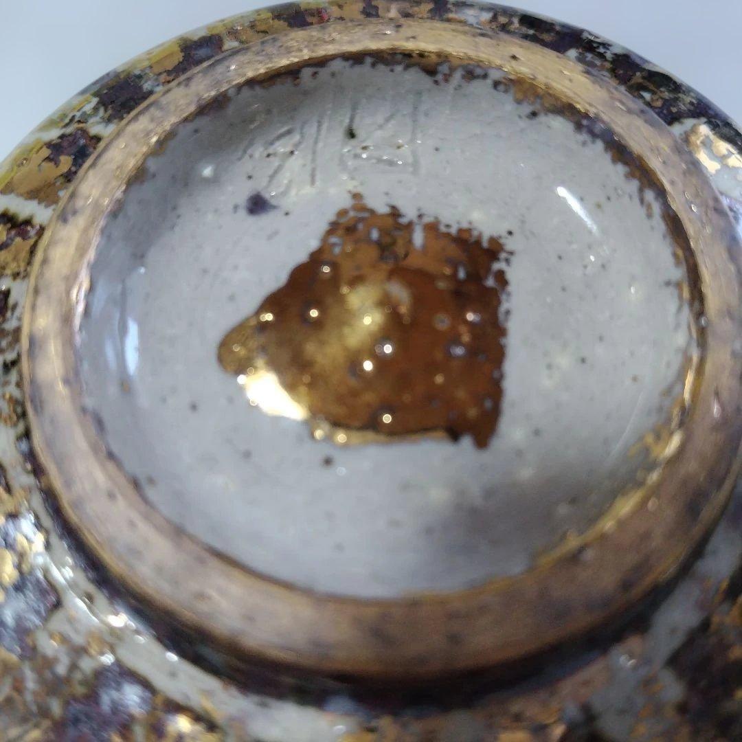 高鶴元　皿　観賞用皿　陶器　レトロ　アンティーク