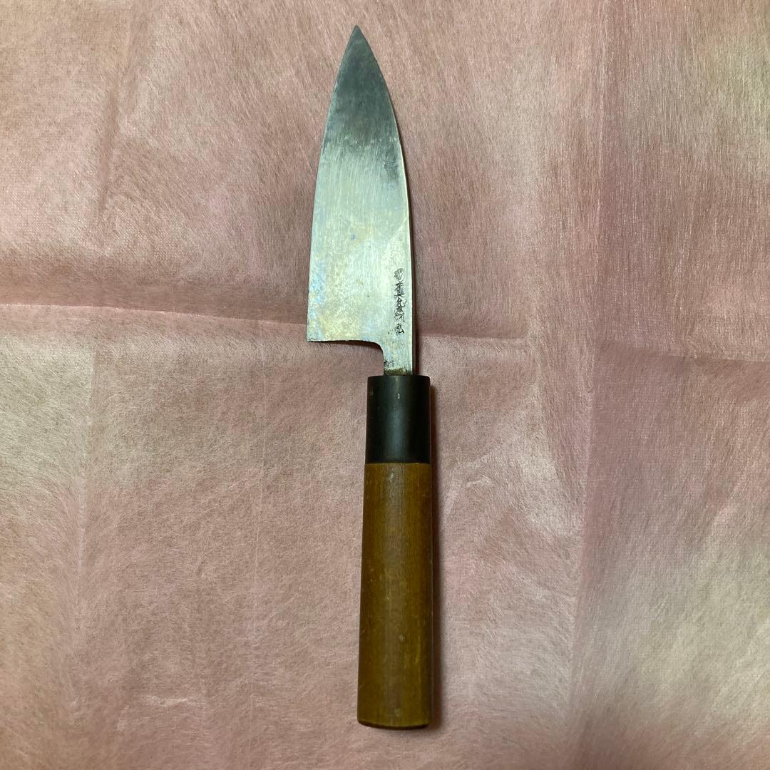 郷右馬允義弘　出刃包丁　120mm