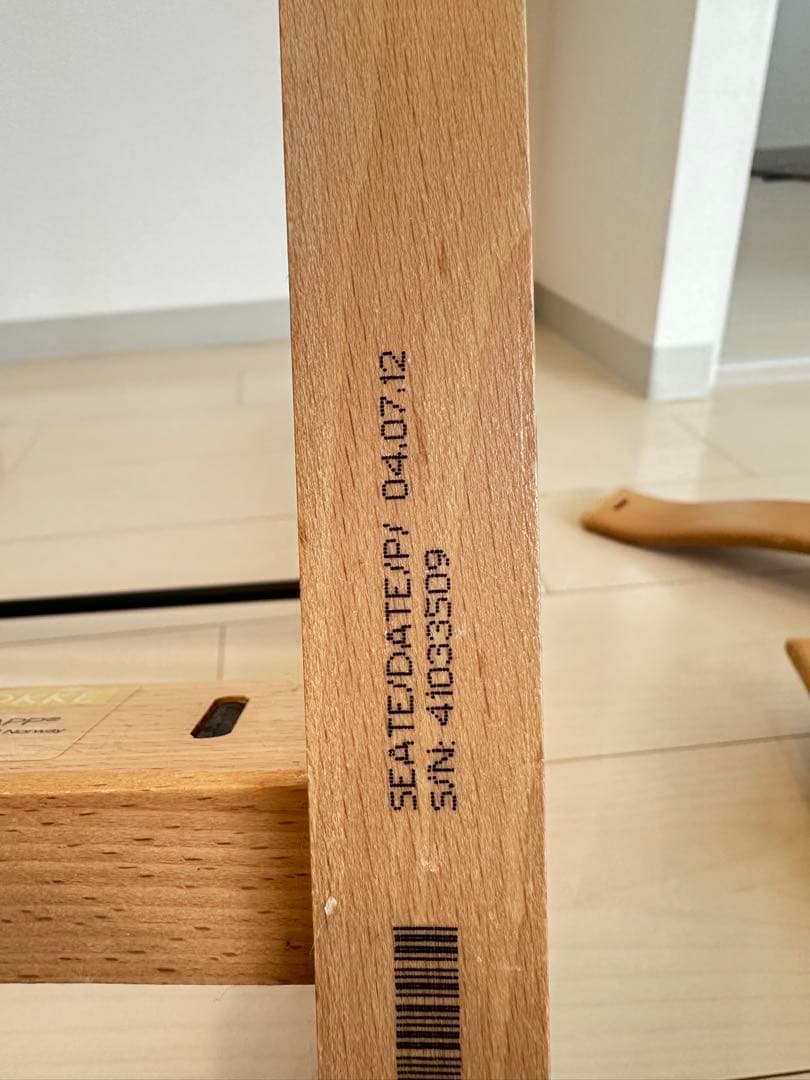 シリアル4　ストッケ トリップトラップナチュラル　セット売り