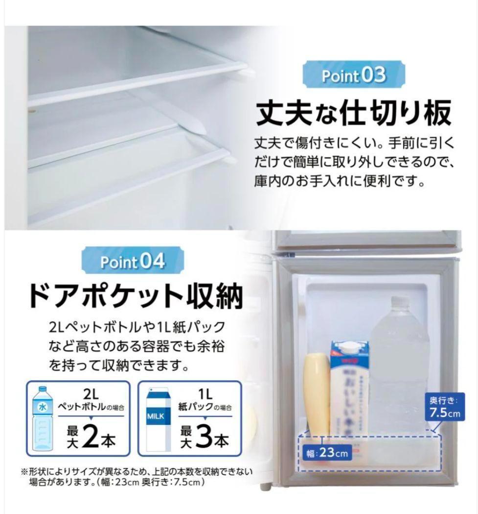 ⭐️新品⭐️小型冷蔵庫【60L】［シルバー］2ドア　静音 省エネ 右開き