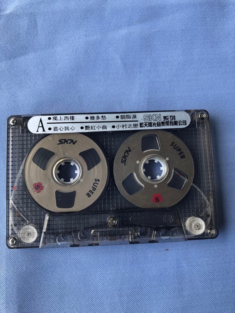 台湾のカセットテープ　レトロ 鄧麗君　テレサ・テン　淡淡幽情