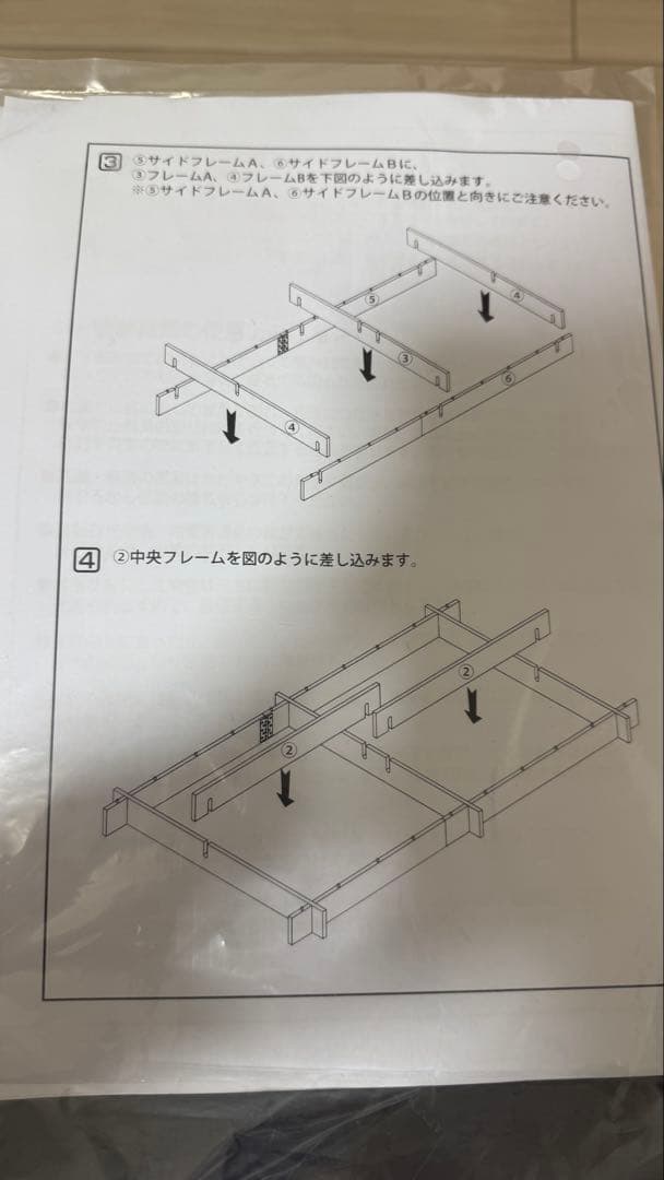 タンスのゲン　ベッドフレーム　ステージベッド ローベッド すのこ
