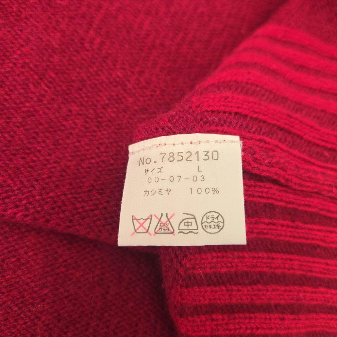 SINA COVA シナコバカシミヤ100% セーター サイズ L • レッド系