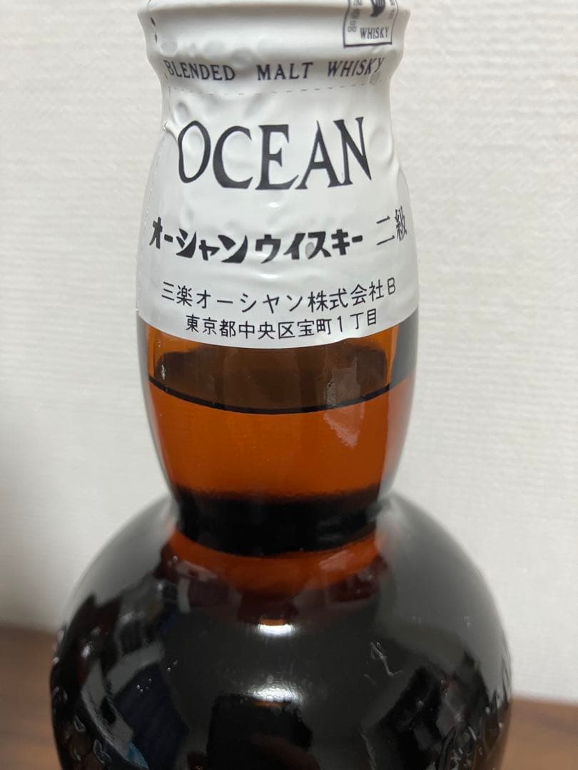 オーシャン　ウイスキー 2本セット