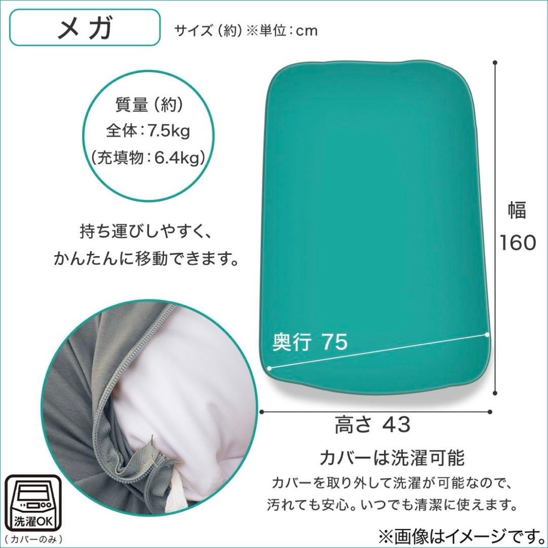 ニトリ　ビーズクッション　角丸（メガ）　グレー