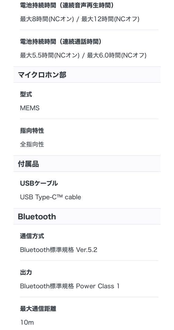 【新品未使用】 SONY プラチナシルバー ソニー WF-1000XM4