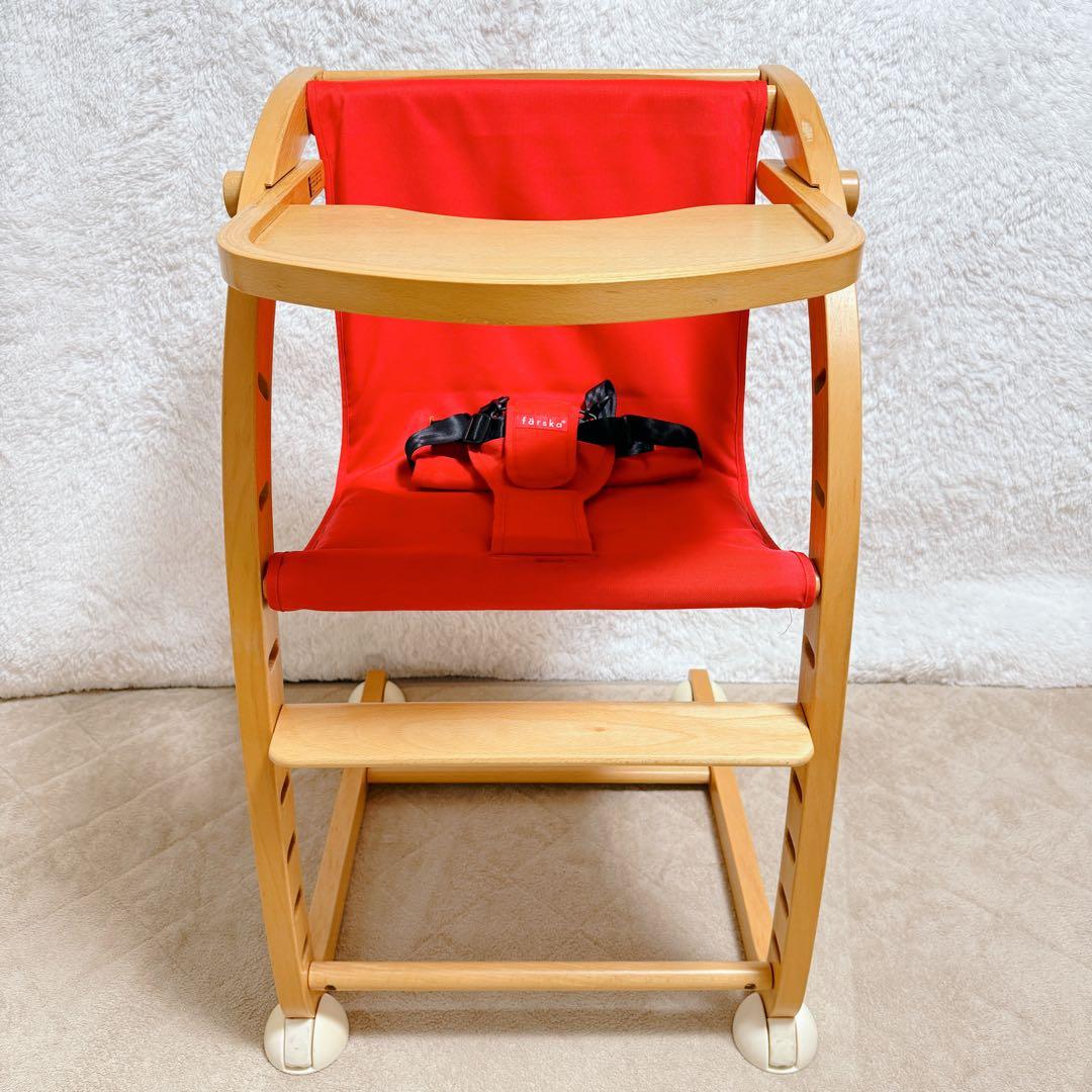 Farska スクロールチェアプラス 天然木 ベビーチェア 3WAY ハイチェア