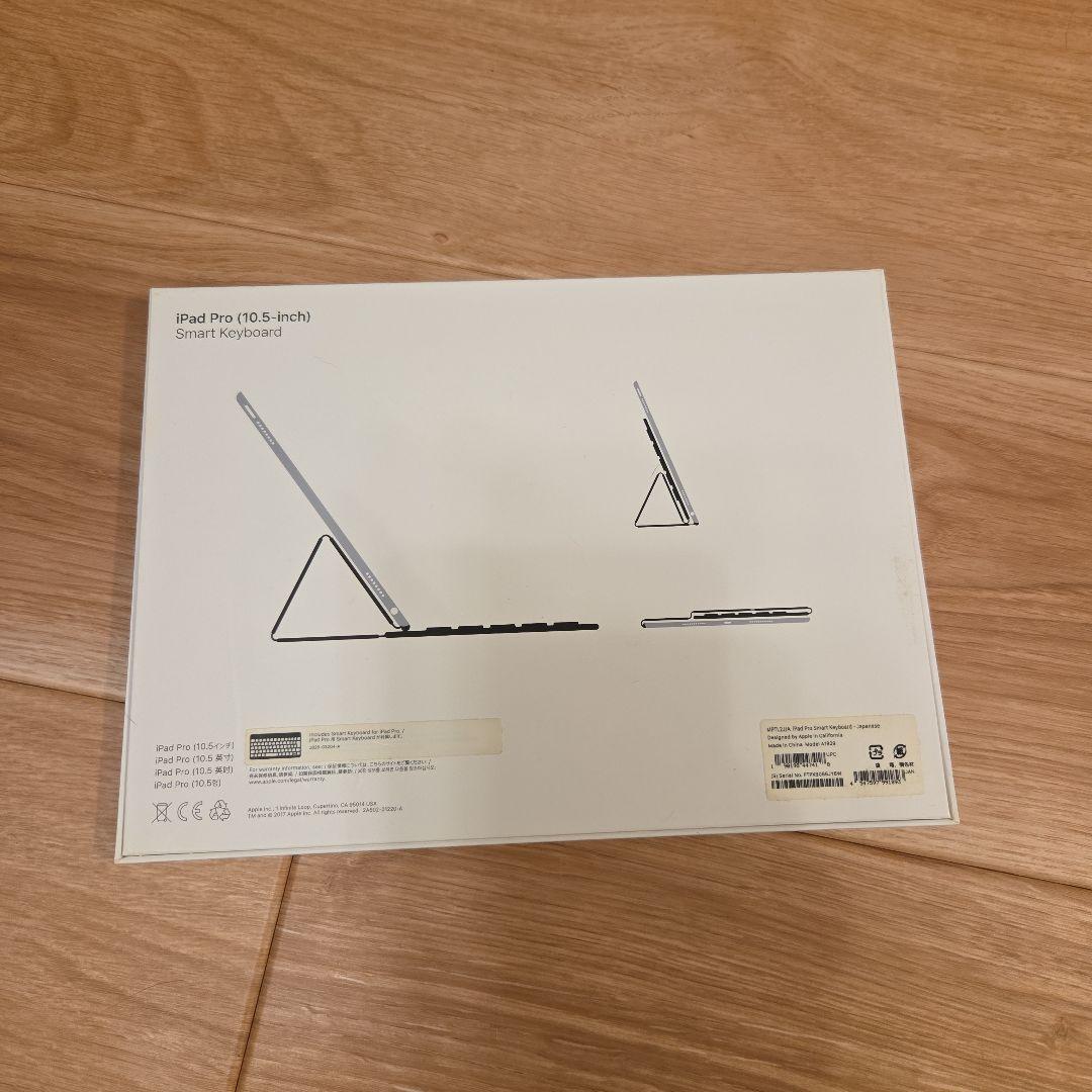 【新品未使用】iPad Pro Smart Keyboard ブラック