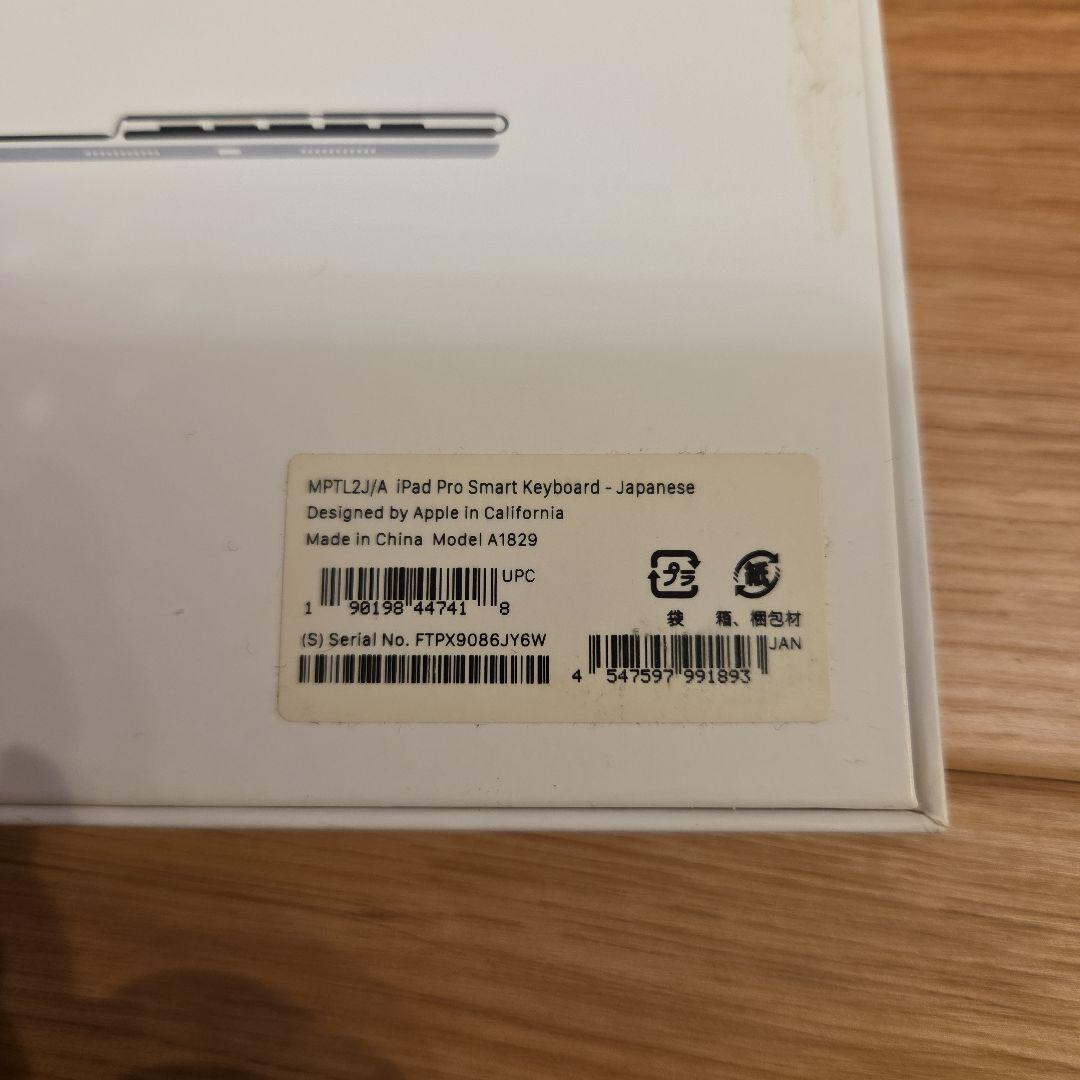 【新品未使用】iPad Pro Smart Keyboard ブラック