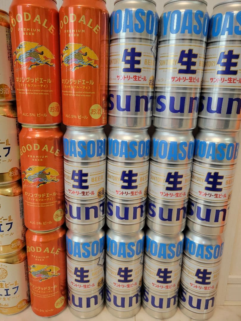 計４８本　国産生ビール まとめ売り キリン アサヒ サントリー