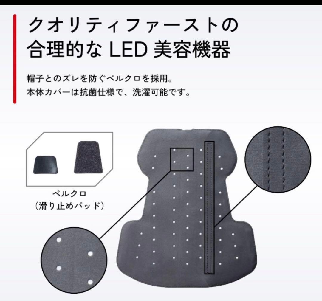 美容用品　頭皮用美容機器 Aderans N-LED FLEX (フレックス)