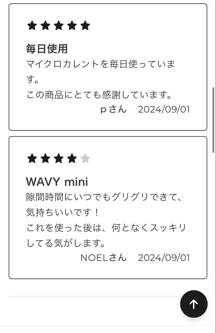 WAVY mini 美顔器　美顔ローラー