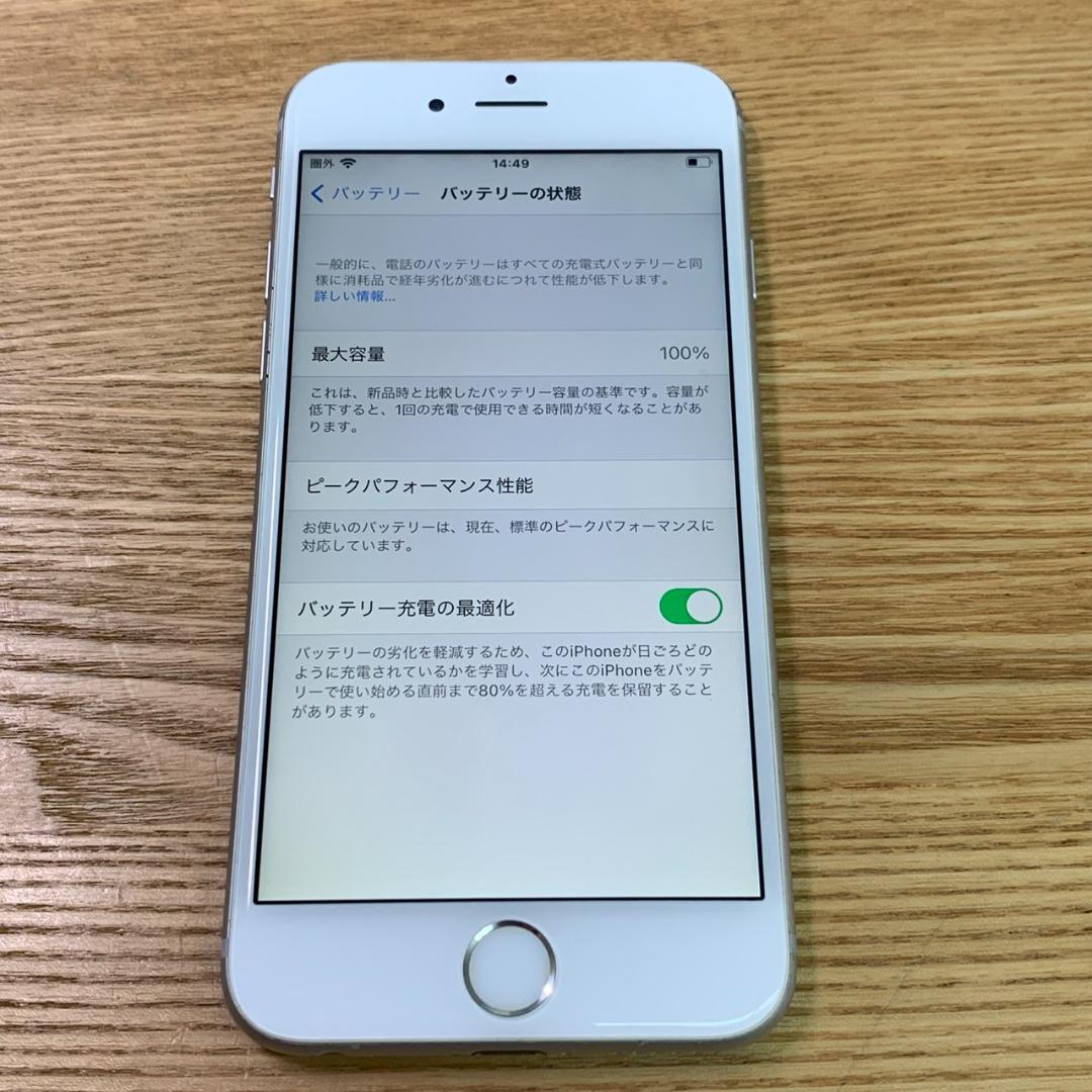 N10 SIMフリー iPhone6S 64GB Silver おまけ付き
